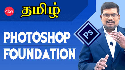 Photoshop Foundation