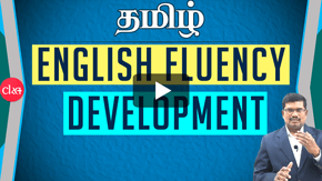 English Fluency Development