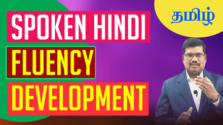Spoken Hindi & Fluency Development 